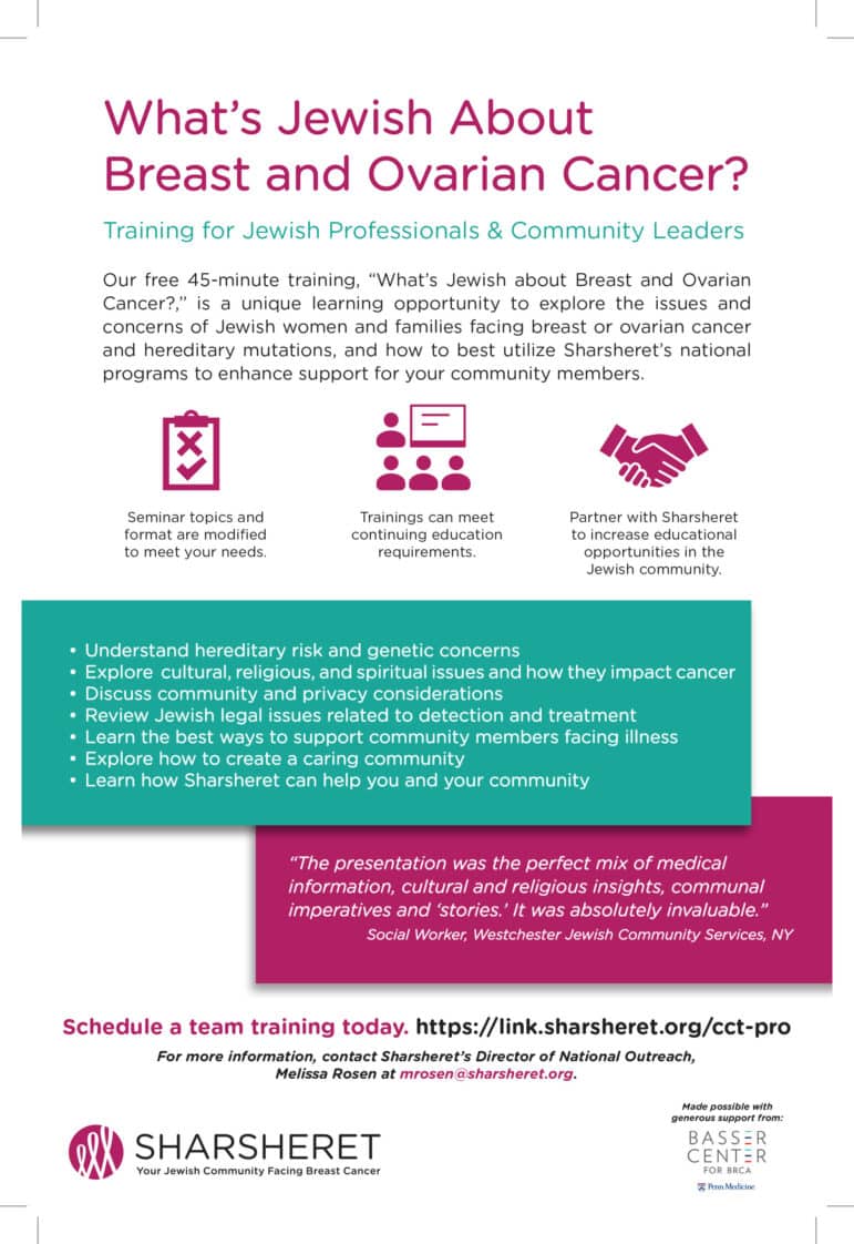 Flyer for a Sharsheret and Jewish Community Center program about breast and ovarian cancer. It lists training topics, key points, and how to register, with green and purple text boxes and organizational logos at the bottom.
