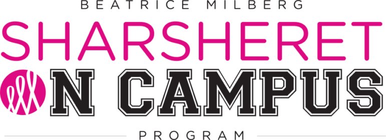 Logo for the Beatrice Milberg Sharsheret on Campus Program, displaying the words in bold fonts with a pink breast cancer awareness ribbon inside the O of ON CAMPUS.