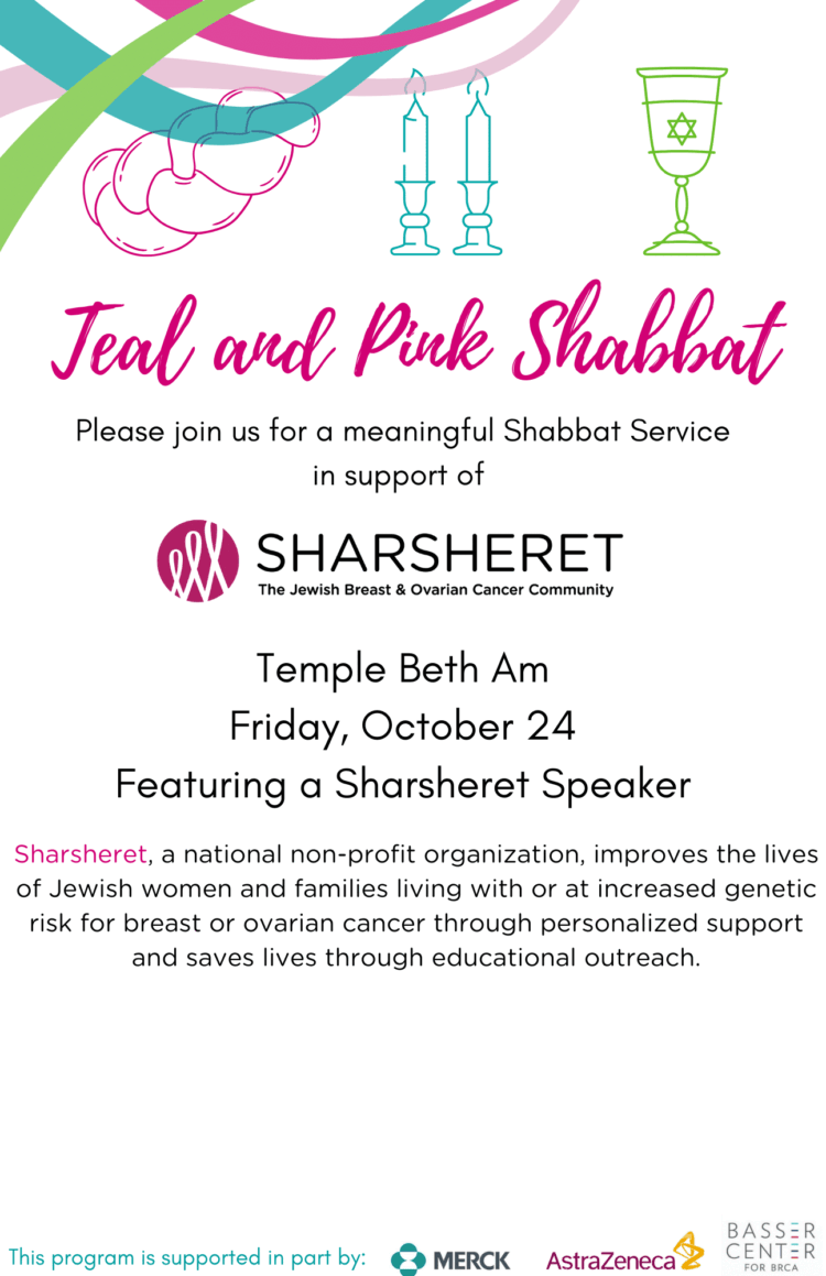 Mah Jongg For Ellen May contain text about a Teal and Pink Shabbat event, including a logo, organization name, date, and speaker.
