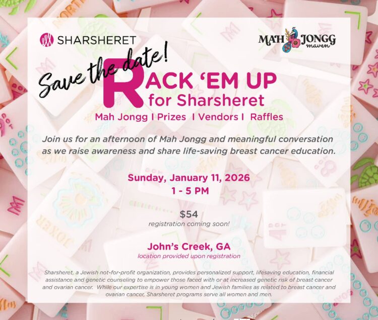 Rack Em Up_Atlanta_2026 DRAFT May contain a flyer promoting an event with Mah Jongg, prizes, vendors, and raffles. May contain information about breast cancer education and awareness.