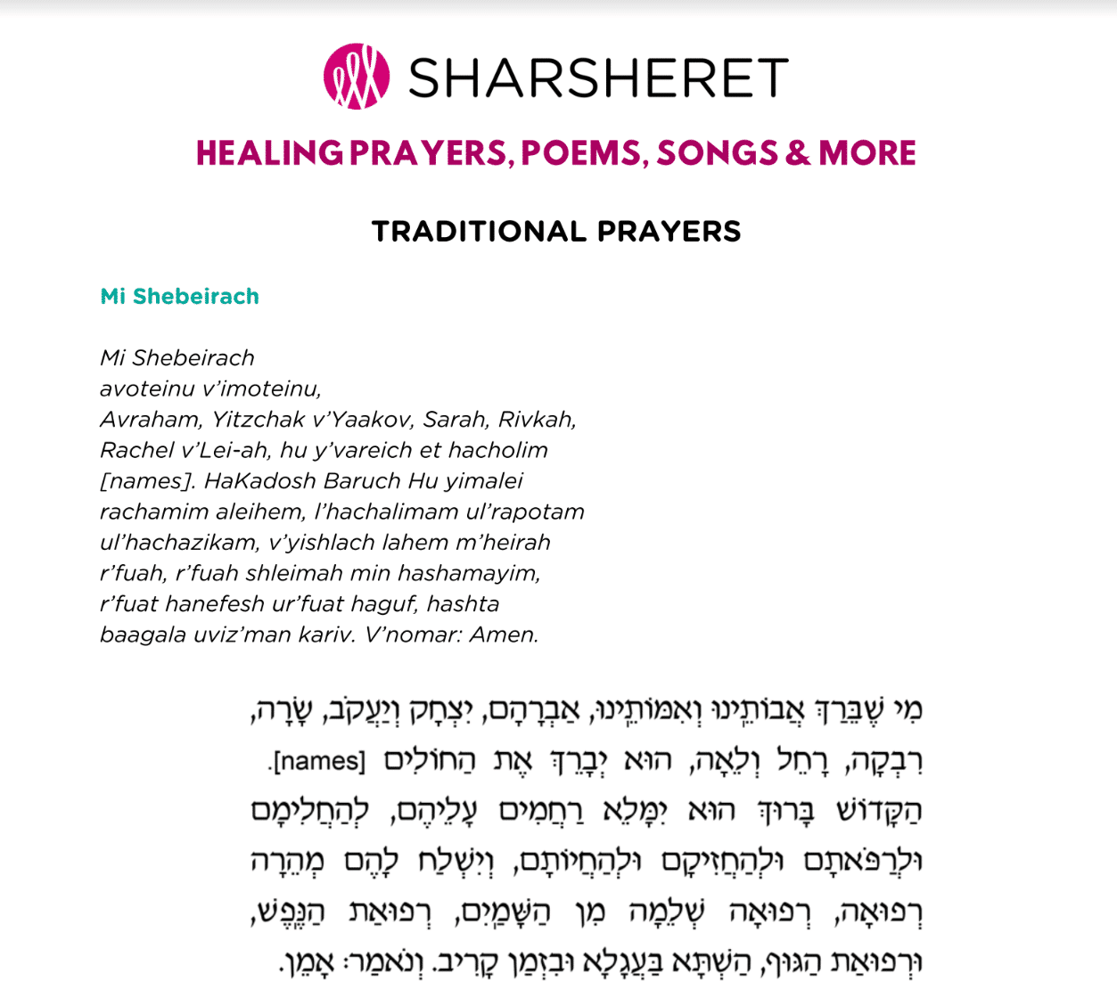 A page titled Traditional Prayers from Sharsheret, displaying the Mi Shebeirach prayer in both English and Hebrew, with spaces for inserting names.